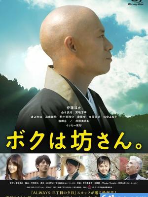 黑月追踪