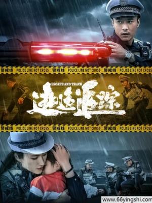 古装传奇